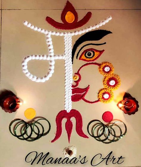 Durga Mata Rangoli Designs, Rangoli Designs Latest For Kali Chaudas, Kali Maa Rangoli Design, Kali Chaudas Rangoli Simple, Narakchaturdashi Rangoli, Chhath Puja Rangoli, Kalichaudas Rangoli Designs, Kali Choudash Rangoli, Mataji Rangoli Design