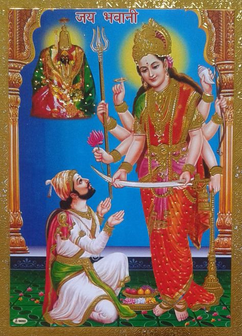 Durga Maa Gives Sword to Sivaji Shivaji - POSTER (Golden Foiled Paper 5"x7") Maa Bhavani, Mahishasura Mardini, Mata Durga, Shivaji Maharaj Painting, All God Images, Maa Image, Shivaji Maharaj Hd Wallpaper, Hd Dark Wallpapers, Great Warriors