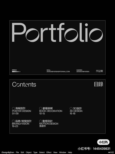 Pdf Portfolio Design, Typo Logo Design, Portfolio Pdf, 포트폴리오 레이아웃, Business Branding Inspiration, Adobe Photoshop Design, Presentation Design Layout, Portfolio Covers, Portfolio Design Layout