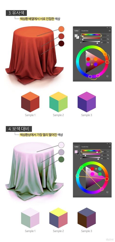 Digital Painting Techniques, Coloring Tutorial, Digital Painting Tutorials, Color Studies, Art Tutorials Drawing, Digital Art Tutorial, Painting Tips, Drawing Tips, Art Tips