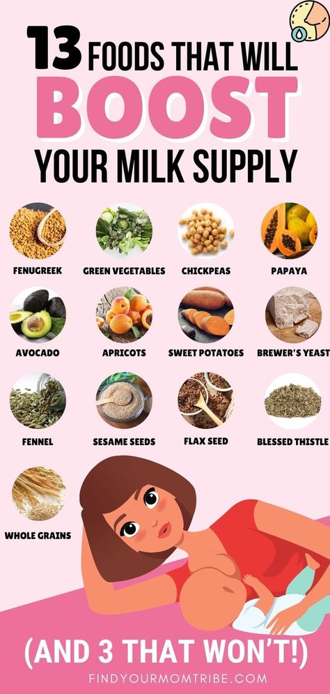 There are many delicious foods that promote milk production and boost your milk supply. Find out what my favorite ones are here. #breastfeeding #diet #nutrition #foods #whattoeatwhenbreastfeeding #foodforbreastfeedingmother #tip #eating #healthy Boost Milk Supply Breastfeeding, Breastfeeding Smoothie, Food For Breastfeeding Moms, Breastfeeding Nutrition, Milk Production Breastfeeding, Breastfeeding Snacks, Boost Milk Supply, Low Milk Supply, Baking Powder Uses