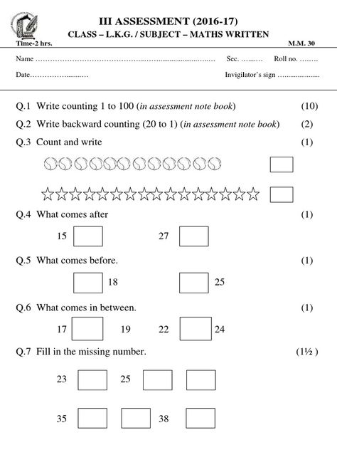 U K G Maths Worksheet, Maths Question Paper For Class 2, Maths Lkg Class Question Paper, Maths Lkg Worksheet, Class 1st English Worksheet, Ukg Maths Question Paper, Lkg Maths Question Paper, Jr Kg Worksheets, 1 Class Worksheets Maths