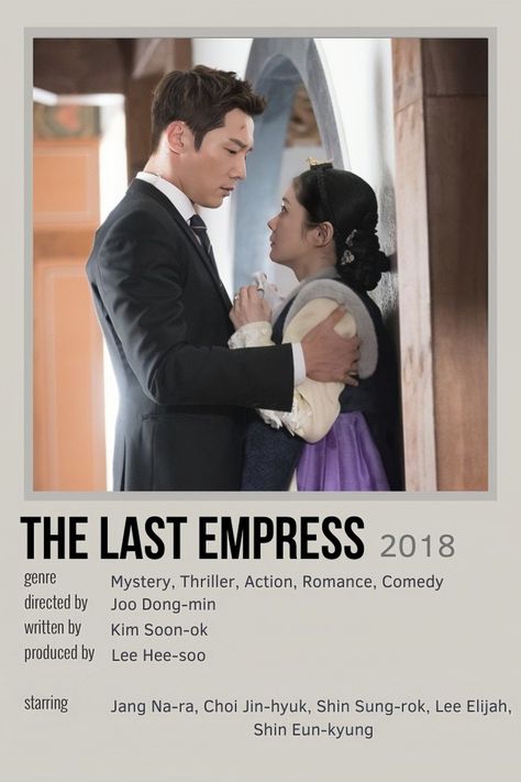 The Last Empress Kdrama, Last Empress Kdrama, The Last Empress, Korean Series, Korean Movies, Choi Jin Hyuk, Korean Drama Series, Korean Drama Movies, Chinese Movies