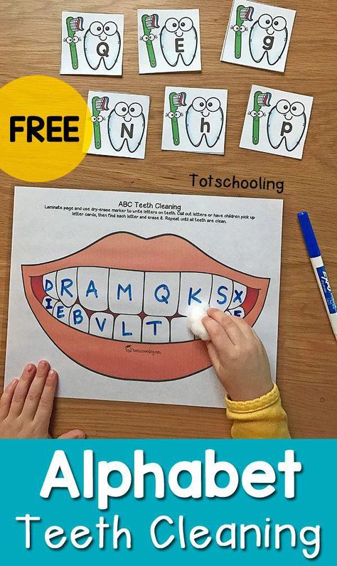 FREE dental health activity for preschoolers to practice the alphabet while "cleaning" letters from a set of teeth. Fun preschool activity for Dental Health Month! Teeth Cleaning Activity, Dental Health Preschool, Dental Health Activities, Dental Health Month, Health Activities, Tot School, Oral Health Care, Groundhog Day, Preschool Activity