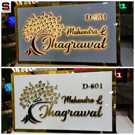 Name Board With Light, Name Pleat Design, House Name Plate Design Outdoor Indian, Name Plates For Home Light, Entrance Name Plate Design Modern Indian, Name Plates Design Ideas, Home Name Plates Ideas Entrance Modern, Entrance Name Plate Design Modern, Acrylic Name Plates For Home Doors