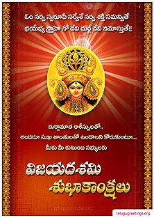 Dasara Greeting 20 Telugu Greeting Cards Telugu Wishes Messages Dasara Wishes In Telugu, Dasara Wishes, Diwali Wallpapers, Happy Diwali Wallpapers, Diwali Wallpaper, Buddha Art Drawing, Marriage Day, Shri Ganesh Images, Holi Wishes