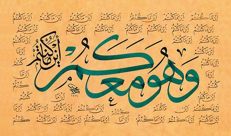 Islamic Caligraphy Art, Islamic Calligraphy Painting, Islamic Caligraphy, Caligraphy Art, Islamic Paintings, Arabic Art, Arabic Calligraphy Art, Calligraphy Painting, Islamic Art Calligraphy