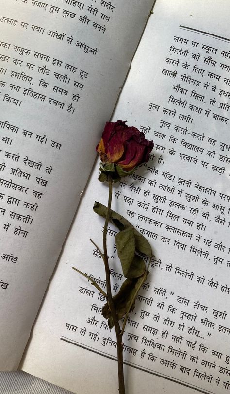 Kitab Or phool desi aesthetics Desi Background, Desi Aesthetics, Wallpaper Book, Desi Love, Instagram Photo Editing, Indian Aesthetic, All The Feels, Make You Cry, Cute Diys