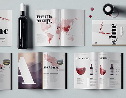 Wine Ads Design, Wine Magazine Design, Wine Catalogue Design, Wine List Design, Wine Brochures, Wine App, 잡지 레이아웃, Wine Magazine, List Design