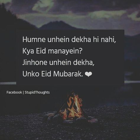 Eid Poetry, Eid Quotes, Caption For Boys, Eid Mubarak Quotes, Love Breakup Quotes, Understanding Quotes, Shyari Quotes, Daughter Love Quotes, Strong Mind Quotes