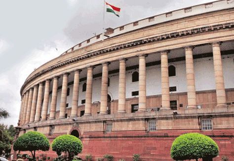 Parliament Of India, Member Of Parliament, Indian Government, Houses Of Parliament, Bank Of India, Times Of India, Government Jobs, Uttar Pradesh, Leaning Tower Of Pisa