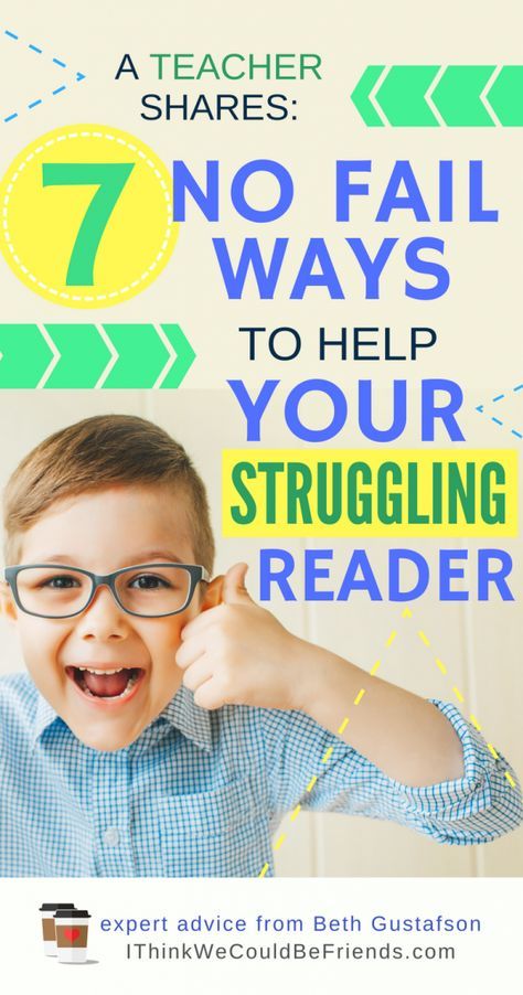 Teaching Child To Read, Importance Of Reading, Reading Help, How To Teach Kids, Struggling Readers, Good Readers, Early Reading, Reading Intervention, Reading Program