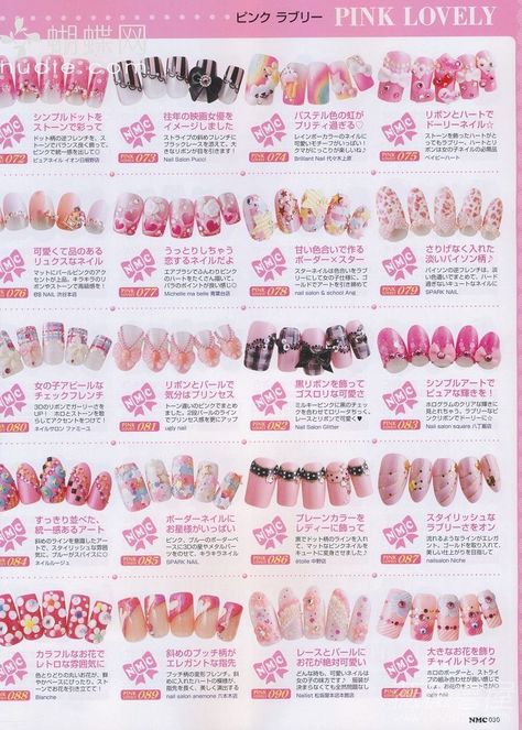 Simple Flower Nail Art Designs, Simple Flower Nail Art, Flower Nail Art Designs, Nails 90s, Gyaru Nails, Japan Core, Gyaru Aesthetic, Nail Art Designs For Beginners, Es Nails