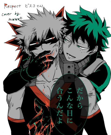 Bakugou Katsuki & Midoriya Izuku Yn Drawing, Deku Vs Bakugou, Deku X Bakugo, Hero X Villain, Villain Mha, Bakugou X Yn, Evil Deku, Deku Villain, Katsuki Midoriya