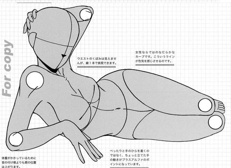 Manga Tips, Woman Laying, Manga Poses, Base Model, Drawing Faces, Anime Base, 캐릭터 드로잉, Figure Drawing Reference, Dessin Adorable