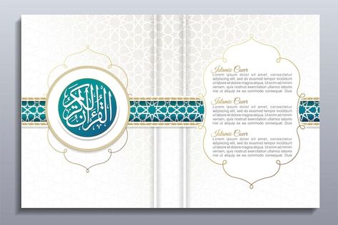 Ramadan Pattern, Quran Cover, Arabic Background, Coreldraw Design, Quran Covers, Frame 3d, Ramadan Background, Quran Book, Eid Ramadan