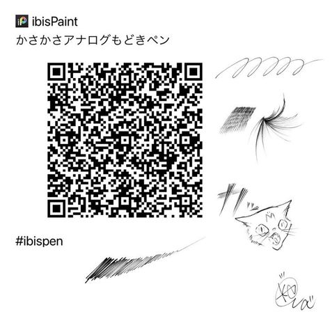 Ibis Paint Brush Code Japanese Pen, Ibispaint Codes, Ibispaint Brushes, Brush Codes, Paint Brush Drawing, Brush Code, Technical Pen, Digital Painting Techniques, Paint Brush Art