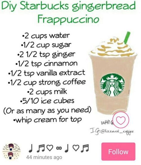 Diy Starbucks Drinks, Homemade Frappe, Restaurant Receipt, Resep Starbuck, Minuman Starbucks, Amethyst Cosplay, Cappuccino Recipe, Diy Starbucks, Star Bucks