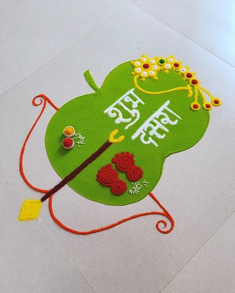 Beautiful rangoli for Dussehra 🙏 Dussehra Rangoli Simple, Dasehra Rangoli Designs, Dusshera Rangoli Designs Easy, Small Rangoli Design For Dussehra, Dussehra Rangoli Designs Unique Indian, Dasra Special Rangoli Designs, Dushera Rangoli Design, Dasera Celebration Rangoli, Dasra Rangoli Designs Simple