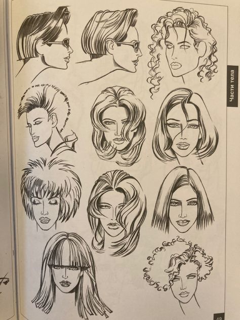 Fashion Hair Illustration, 80s Fashion Sketches, Fashion Faces Illustrations, Body Sketch Model, Fashion Sketches Face, Fashion Illustration Faces, Fashion Design Sketches For Beginners, Fashion Illustration Hair, متحف فني