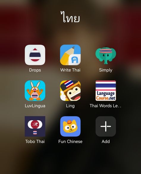 How To Learn Thai Language, Apps To Learn Thai, Thai Language Learning Words, How To Learn Thai, Apps For Learning Languages, Thai Language Aesthetic, Thai Language Learning Writing, Thailand Language Learning, Thailand Learning