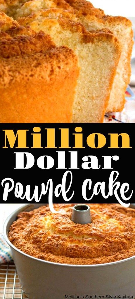 Million Dollar Pound Cake, Southern Pound Cake, Pound Cake Recipes Easy, Butter Pound Cake, Buttermilk Pound Cake, Moist Pound Cake, Almond Pound Cakes, Carrot Cupcakes, Cake Easy