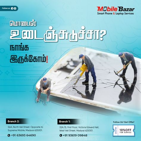 MOBILE BAZAR ( Authorized LENOVO Service Centre in Madurai) WE DO MOBILE & LAPTOP SERVICE WITHIN 2 HOURS. WE TAKE CARE OF YOUR ALL MOBILE & LAPTOP HIGHLIGHTED SERVICES *HARDWARE ISSUES *BROKEN SCREEN REPLACEMENT *WATER LOCK SERVICE Servicing with brand OG spares with Brand Warranty Visit us at Address - Mobile Bazar, Victoria edward hall building, West veli street, Periyar bus stand near, Madurai - 625001. PH: 7010498749 , 9361909848 Google Map location link: https://g.co/kgs/jAnNDj Mobile Service Poster, Mobile Service Center, Service Poster, Cell Phone Store, Laptop Service, Edward Hall, Smartphone Repair, Mobile Service, Bus Stand