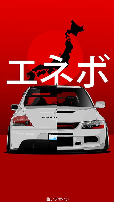 Phone Wallpaper Evo | IG: instagram.com/sdgrphcss/ | sd_graphcs | Flickr Car Animation, Evo 9, Evo 8, Mitsubishi Cars, Jdm Wallpaper, Cool Car Drawings, Best Jdm Cars, Mitsubishi Evo, Car Artwork