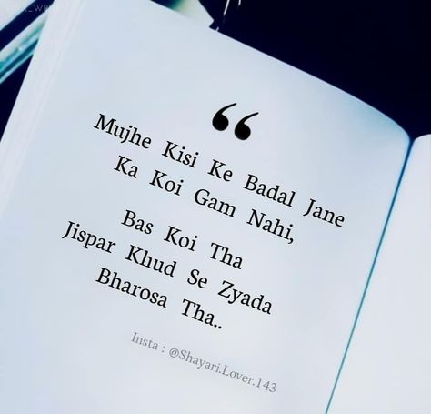 Heart Broke Quote Urdu, Friend Broke My Heart, Broke My Trust, Notebook Poetry, Trust Issues Quotes, Anger Quotes, Mood Off Quotes, Heart Touching Love Quotes, Neon Girl