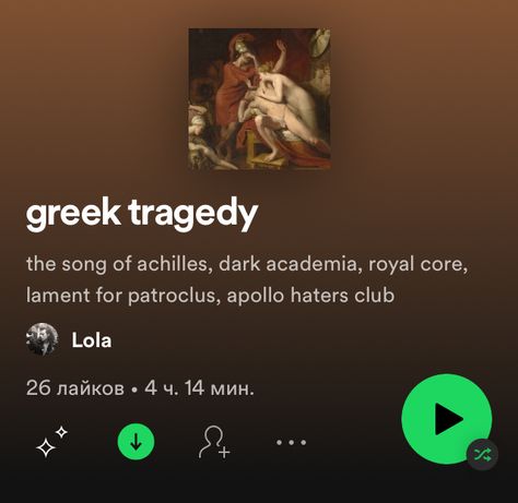 aesthetic of ancient greek, mythology, enjoy;) Greek Mythology Spotify Cover, Greek Academia Aesthetic, Greek Mythology Playlist, Song Of Achilles Playlist, Orpheus Greek Mythology, Greek Core, Greek Mythology Quotes, Mythology Poetry, Greek Writing