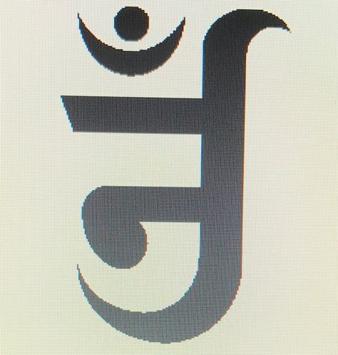 ancient Jain symbol Jain Om Symbol, Jain Symbol Logo, Jain Symbol, Mandir Drawing, Expressive Typography, Aum Symbol, Kohli Wallpapers, Divine Art, Virat Kohli Wallpapers