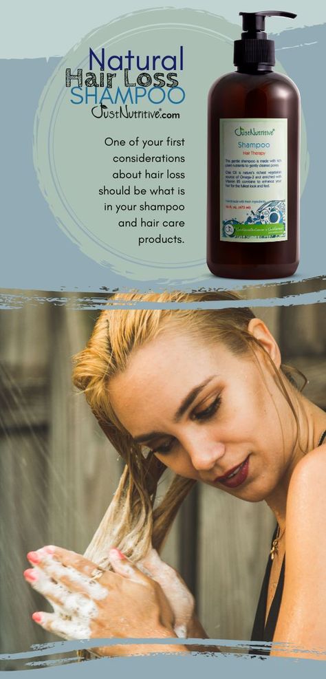 Just Nutritive, Best Facial Hair Removal, Hair Regrowth Shampoo, Natural Hair Growth Remedies, Natural Hair Shampoo, Shampoo For Thinning Hair, Hair Therapy, Home Remedies For Hair, Haircut Styles