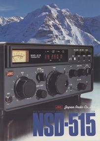 Shortwave Receiver, Hf Radio, Shortwave Radio, Catalog Cover, Dodge Coronet, Old Radios, Brochure Cover, Short Waves, Ham Radio