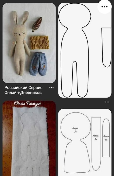 Sewn Doll Pattern, Rag Doll Clothes Patterns Free, Free Stuffed Animal Sewing Pattern, Felt Doll Pattern Free Templates, Doll Patterns Free Sewing Templates, Doll Patterns Free Sewing, Dolls Handmade Diy, Doll Patterns Free, Sewing Machine Projects