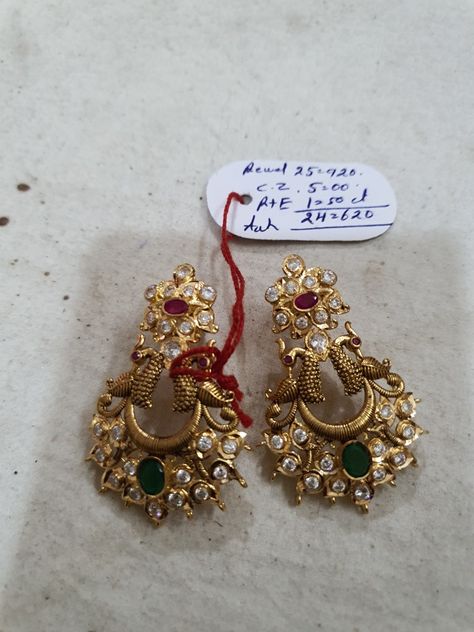 8grams Gold Earrings, Black Beads Ear Rings Gold, Ear Rings Gold, Vaddanam Designs, Chand Bali, Kuchu Designs, Gold Jhumka, Gold Jhumka Earrings, Gold Jewels Design