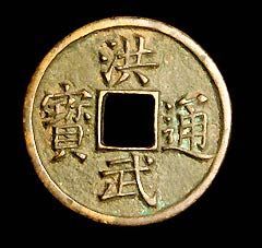 Ancient Chinese Artifacts, Chinese Culture Design, Ancient China Art, Chinese Artifacts, Chinese Currency, Chinese Dynasty, Pirate Coins, Chinese Coin, Coin Logo