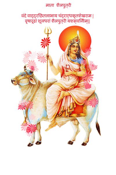 Maa Shailputri Photos Durga Chalisa, Navratri Wallpaper, Navratri Puja, Maa Image, Indian Quotes, Happy Navratri Images, Indian God, Durga Images, Navratri Images