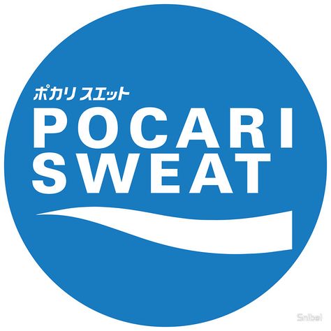 Pocari Sweat, Band Art, Asian Culture, Zumba, Business Branding, Allianz Logo, The North Face Logo, Retail Logos, Happy Birthday