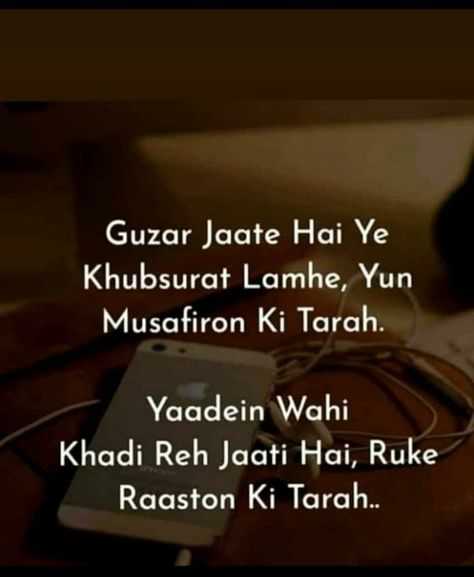 khan Khubsurat Shayari Hindi, Yaadein Quotes In Hindi, Yaadein Quotes, Khubsurat Shayari, Farewell Shayari, School Life Memories, Likeable Quotes, Shyari Quotes, True Feelings Quotes