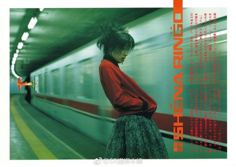 Sheena Ringo, Eren Aot, Desain Buklet, Subway Station, Photoshoot Idea, Foto Art, Cinematic Photography, Pose Reference Photo, Art Poses