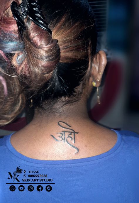 https://www.instagram.com/reel/CrAFQNMJ3F_/?igshid=YmMyMTA2M2Y= 999 Tattoo Design, Marathi Font, 999 Tattoo, Font Tattoo, Flash Tattoo Designs, Tattoo Font, Tattoo Fonts, Lettering Fonts, Flash Tattoo