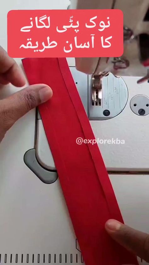 New gala design 2023|| stitching hacks || neck easy style #gala bnane ka treeqa #patti lgane ka treeqa #easy_stitching #stitch #stitchingclass | Googly fun | New Gala Design, Stitching Hacks, Stitching Classes, Gala Design, Design 2023, Easy Stitch, Easy Style, Stand Collar, Simple Style