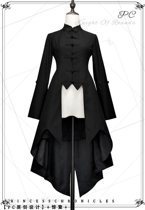 Princess Chronicles -The Waking of Sunsets- Qi Lolita Jacket Princess Chronicles, Long Coats, Long Coat, Pretty Outfits, Wake Up, Victorian Dress, Cute Outfits, Clothes