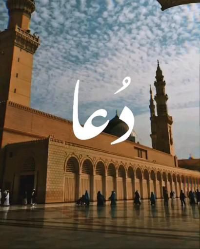 Dua Islamic Video Status Jumma Mubarak [Video] | Best islamic images, Islamic videos, Islamic pictures Juma Mubarak Video Status Arabic, Jumma Video Status, Jummah Mubarak Video Status, Jumma Mubarak Video Status New, Jumma Mubarak Video, Jumma Quotes, Jumma Status, Islamic Video Status, Jumma Mubarak Status