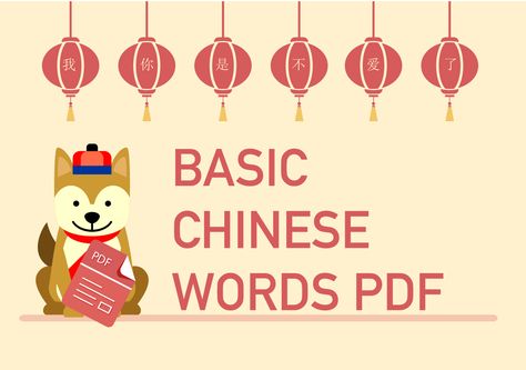 Are you a beginner at learning Chinese? TutorMandarin has provided the basic Chinese words pdf for beginners. You can download the free pdf lessons and sign up for FREE PDF and Trial Class. Chinese Lessons Learn Mandarin, Learn Chinese For Beginners, Chinese Language Learning For Beginners, Chinese Words In English, Basic Chinese Words, Chinese Learn, Chinese Pronunciation, Hsk 1, Write Chinese Characters