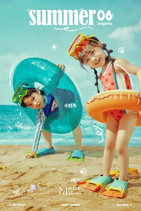 Swimming Cartoon, 타이포그래피 포스터 디자인, Summer Camps For Kids, Kid Lifestyle, Cool Captions, Pool Photos, Media Sosial, Kids Fashion Clothes, Branding Design Inspiration