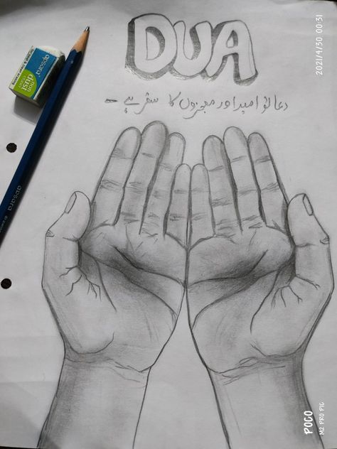 Dua - Talking with Allah is the most relieving time you could ever have Dua Hands Drawing, Muslim Drawing Sketch, Sketches Islamic, Quran Sketch, Allah Drawing, Quran Drawing, Islamic Sketches, Muslim Drawing, Islamic Drawing