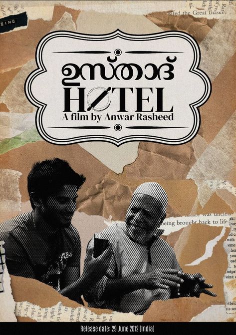 ustad hotel (2012) ഉസ്താദ് ഹോട്ടൽ directed by anwar rasheed Ustad Hotel, Old Film Posters, Movie Collage, Classic Films Posters, Old Movie Posters, Poster Design Layout, Film Posters Art, Music Poster Ideas, Film Posters Minimalist