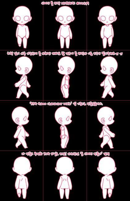 Draw Chibi, Chibi Body, Chibi Sketch, Draw Manga, 캐릭터 드로잉, Drawing Expressions, Pixel Art Design, Chibi Drawings, Poses References