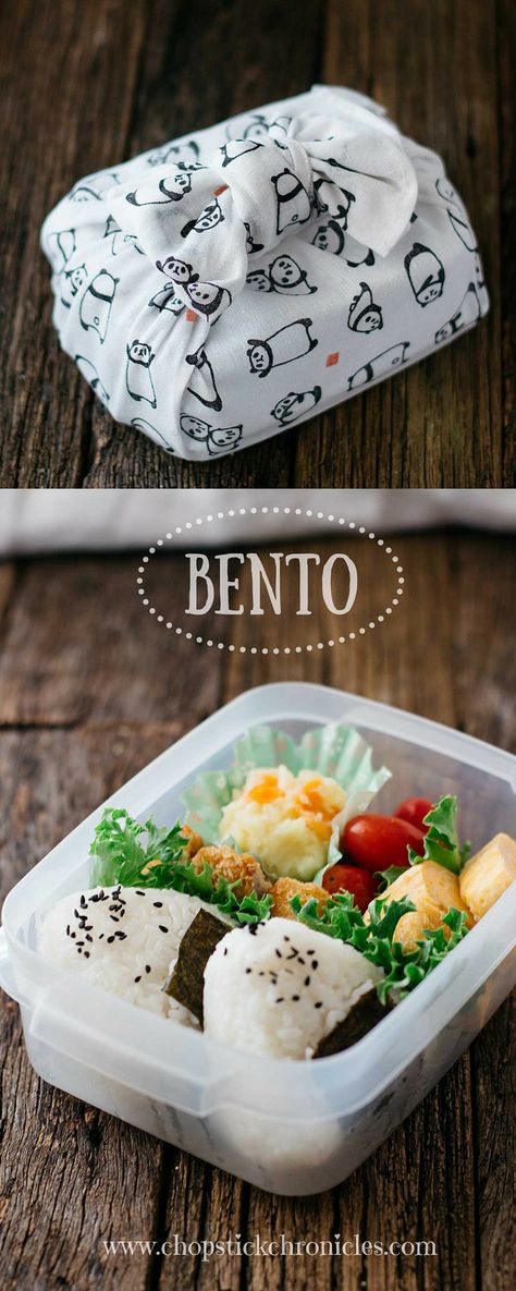 Bento More Bento Box Ideas, Bento Box Recipes, Packed Lunches, Nice Food, Bento Recipes, Lunch Idea, Japanese Bento, Japanese Recipes, Japanese Cooking